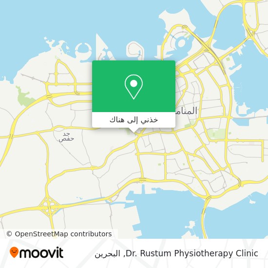 خريطة Dr. Rustum Physiotherapy Clinic
