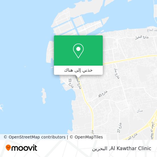خريطة Al Kawthar Clinic