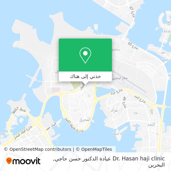 خريطة Dr. Hasan haji clinic عيادة الدكتور حسن حاجي