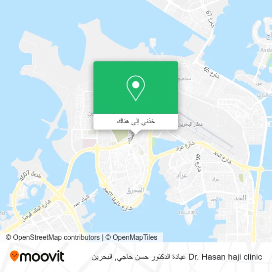 خريطة Dr. Hasan haji clinic عيادة الدكتور حسن حاجي