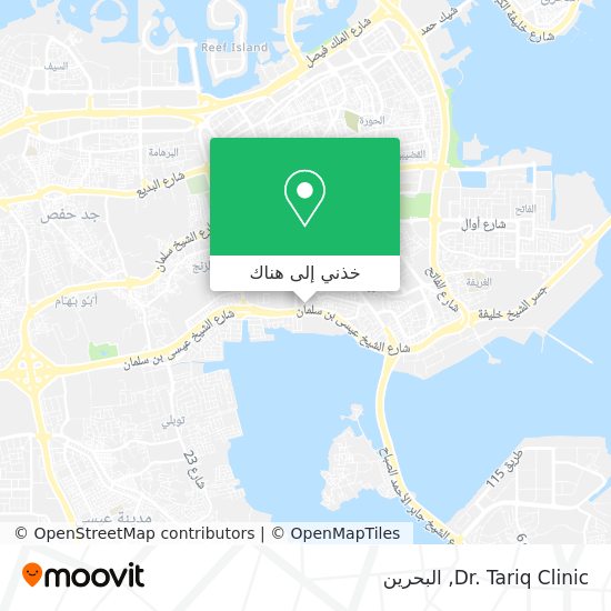 خريطة Dr. Tariq Clinic