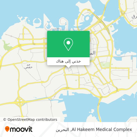 خريطة Al Hakeem Medical Complex