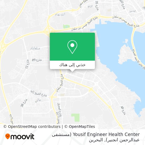 خريطة Yousif Engineer Health Center (مستشفى عبدالرحمن انجنير)
