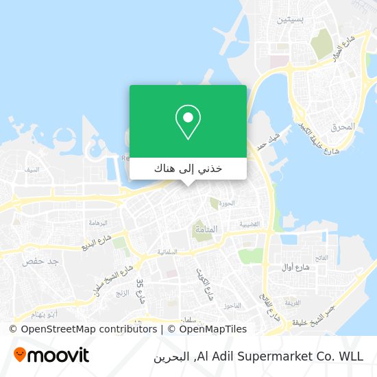 خريطة Al Adil Supermarket Co. WLL
