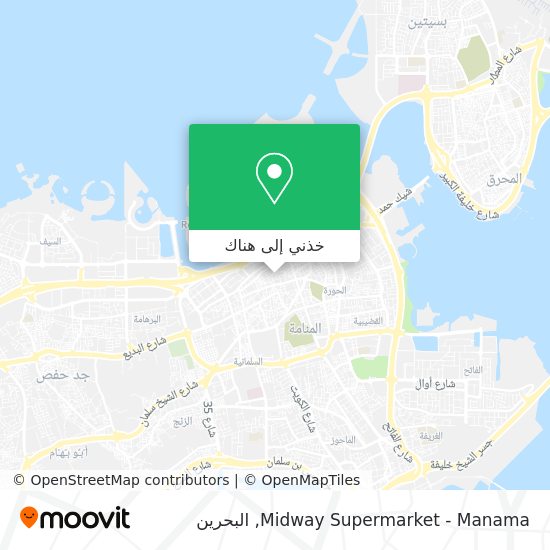 خريطة Midway Supermarket - Manama