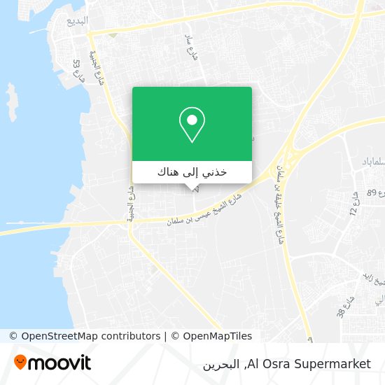خريطة Al Osra Supermarket