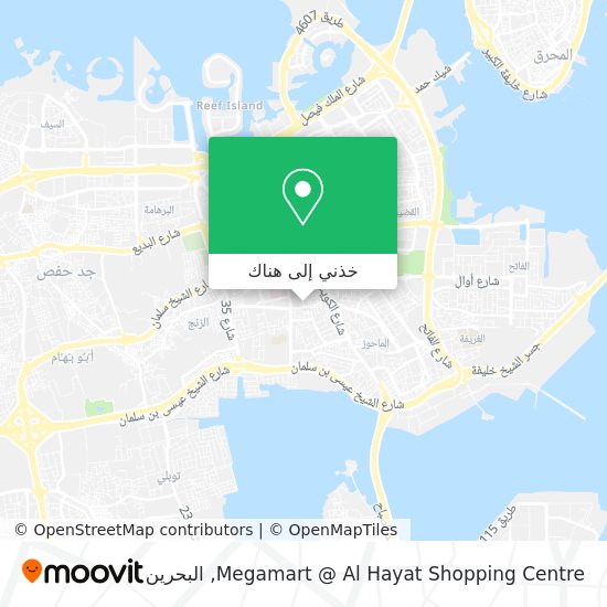 خريطة Megamart @ Al Hayat Shopping Centre