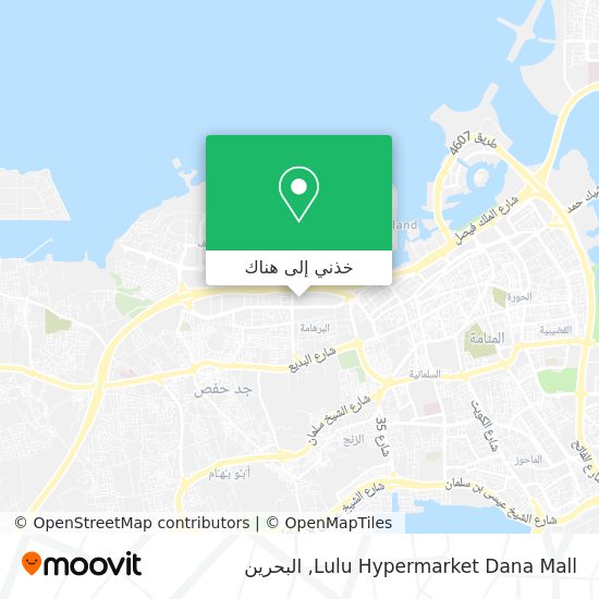 خريطة Lulu Hypermarket Dana Mall