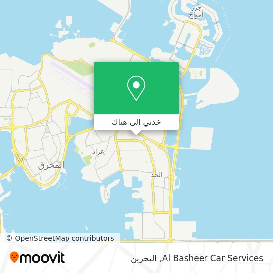 خريطة Al Basheer Car Services