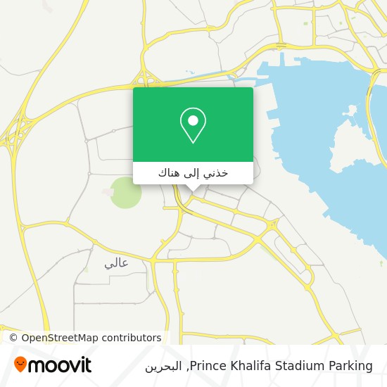 خريطة Prince Khalifa Stadium Parking