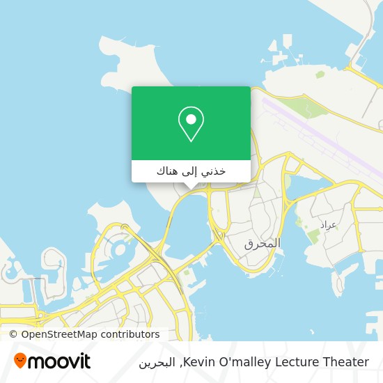 خريطة Kevin O'malley Lecture Theater