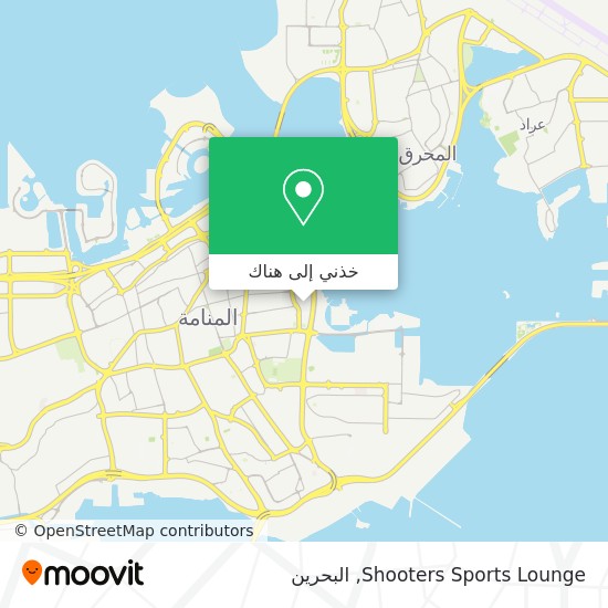خريطة Shooters Sports Lounge