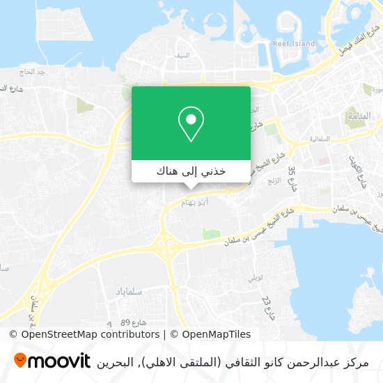 خريطة مركز عبدالرحمن كانو الثقافي (الملتقى الاهلي)