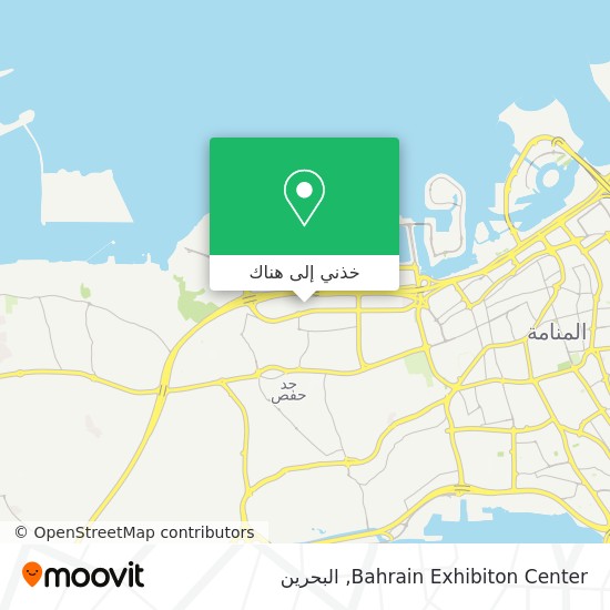 خريطة Bahrain Exhibiton Center