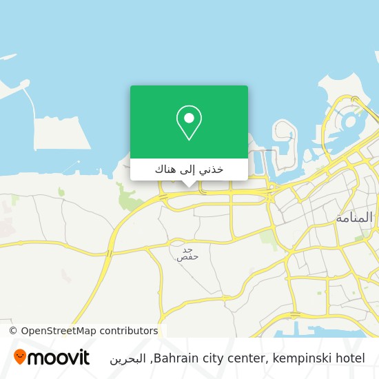 خريطة Bahrain city center, kempinski hotel