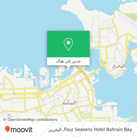 خريطة Four Seasons Hotel Bahrain Bay