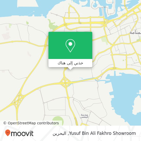 خريطة Yusuf Bin Ali Fakhro Showroom