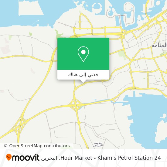 خريطة 24 Hour Market - Khamis Petrol Station
