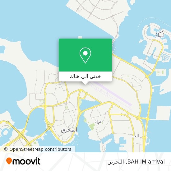 خريطة BAH IM arrival