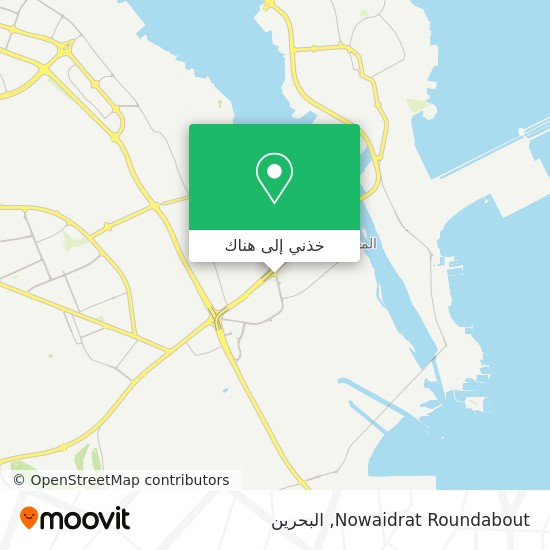 خريطة Nowaidrat Roundabout