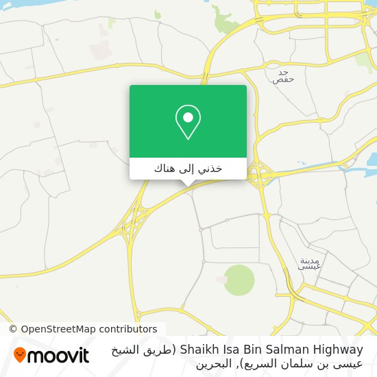خريطة Shaikh Isa Bin Salman Highway (طريق الشيخ عيسى بن سلمان السريع)