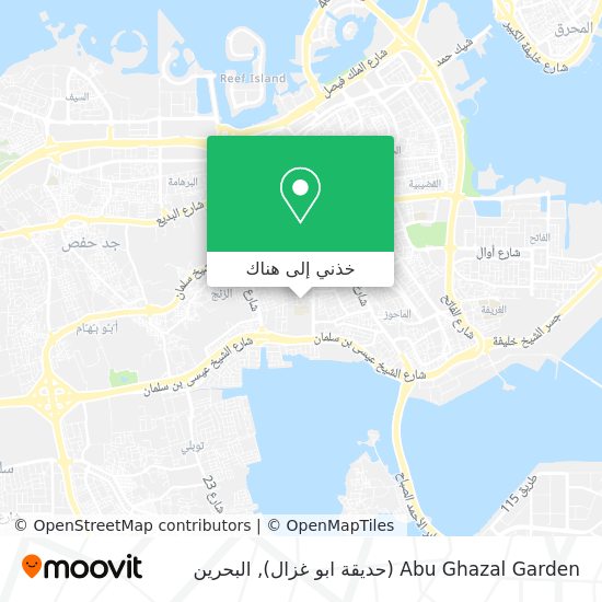 خريطة Abu Ghazal Garden (حديقة ابو غزال)