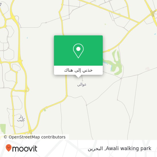 خريطة Awali walking park