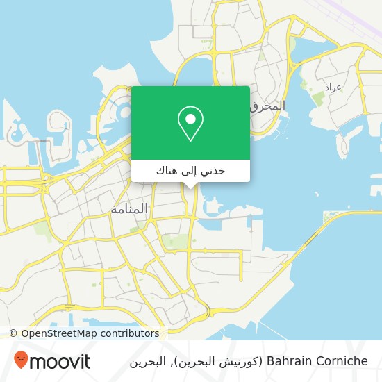 خريطة Bahrain Corniche (كورنيش البحرين)