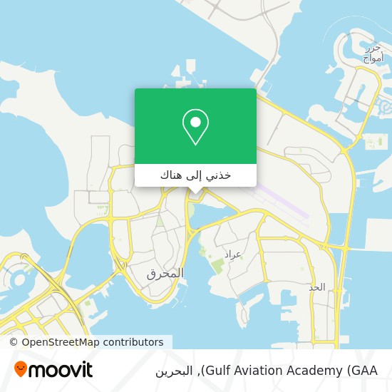 خريطة Gulf Aviation Academy (GAA)