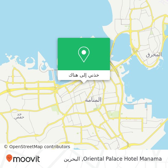 خريطة Oriental Palace Hotel Manama