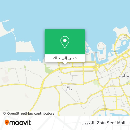 خريطة Zain Seef Mall