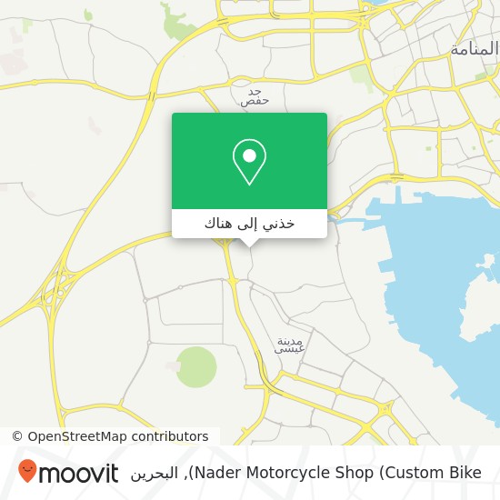 خريطة Nader Motorcycle Shop (Custom Bike)