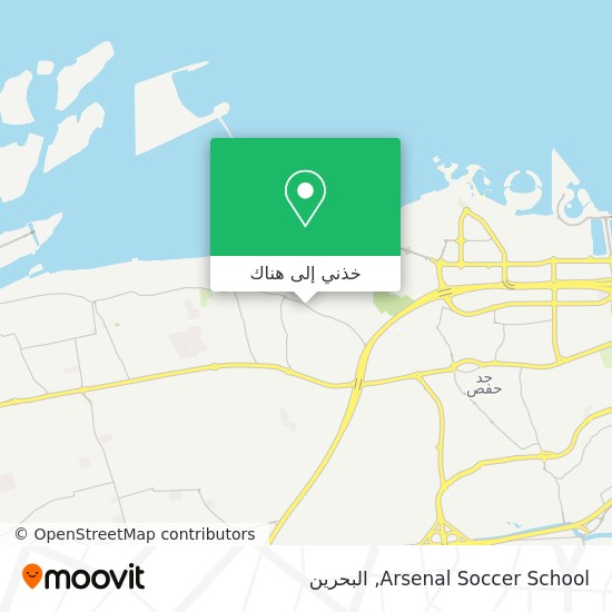 خريطة Arsenal Soccer School