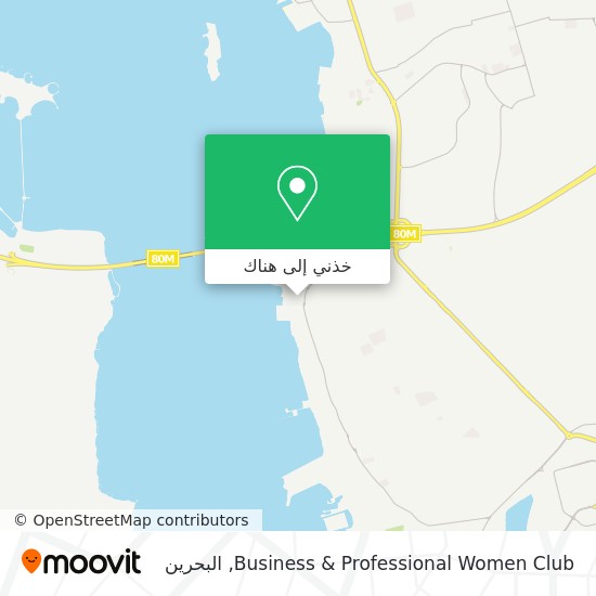 خريطة Business & Professional Women Club