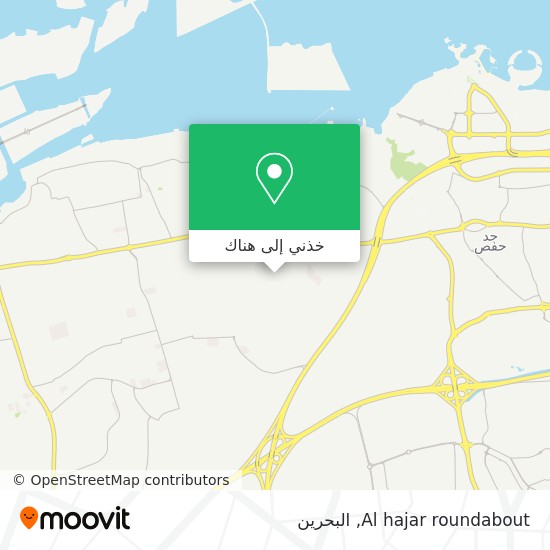 خريطة Al hajar roundabout