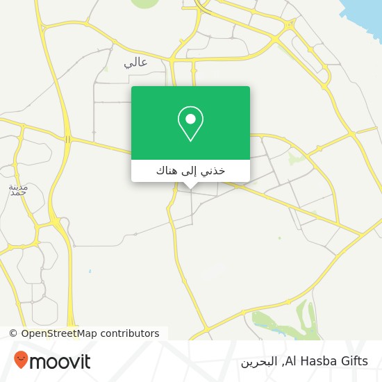 خريطة Al Hasba Gifts