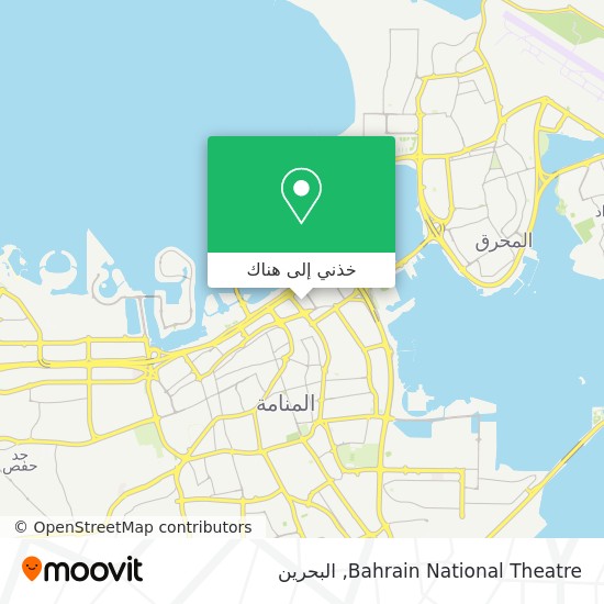 خريطة Bahrain National Theatre