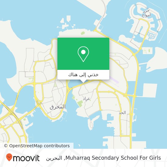 خريطة Muharraq Secondary School For Girls