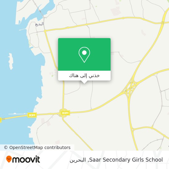 خريطة Saar Secondary Girls School