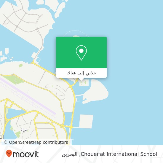 خريطة Choueifat International School