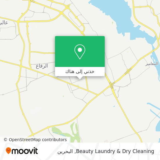 خريطة Beauty Laundry & Dry Cleaning