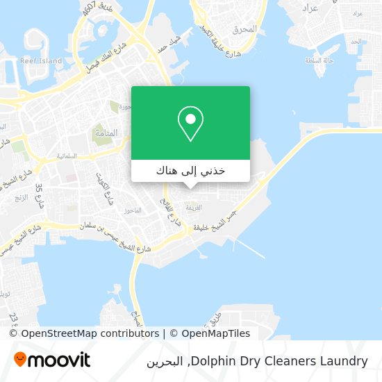 خريطة Dolphin Dry Cleaners Laundry
