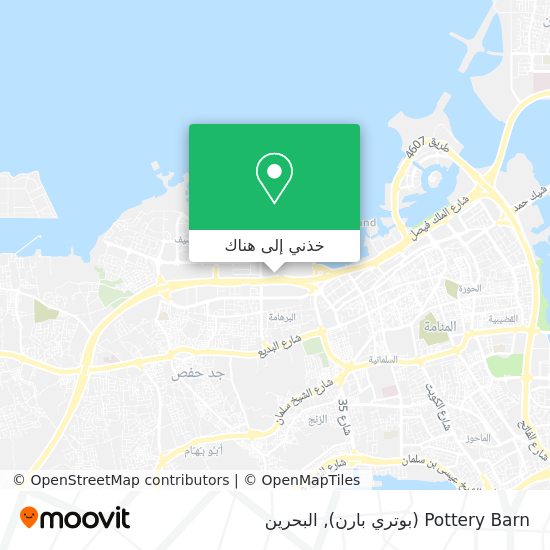 كيف تصل إلىpottery Barn بوتري بارن في Manama بواسطة حافلة