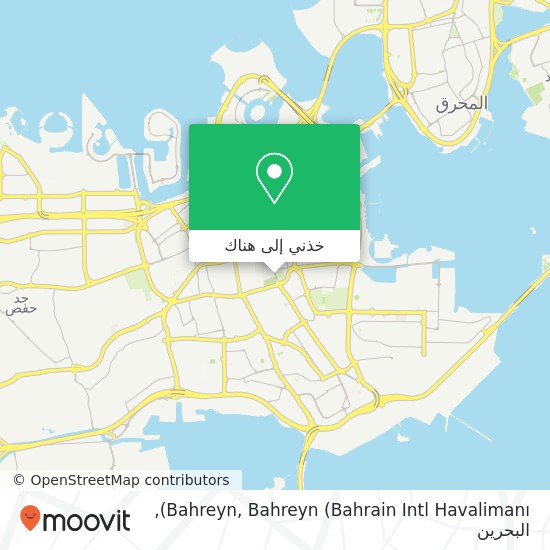 خريطة Bahreyn, Bahreyn (Bahrain Intl Havalimanı)