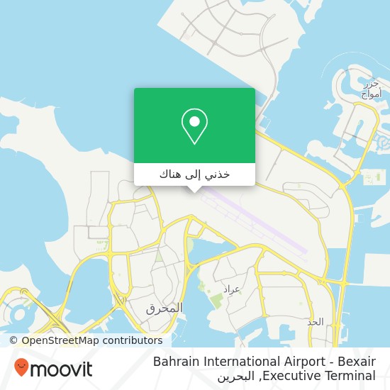 خريطة Bahrain International Airport - Bexair Executive Terminal