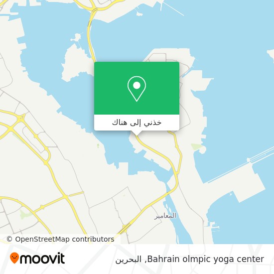 خريطة Bahrain olmpic yoga center