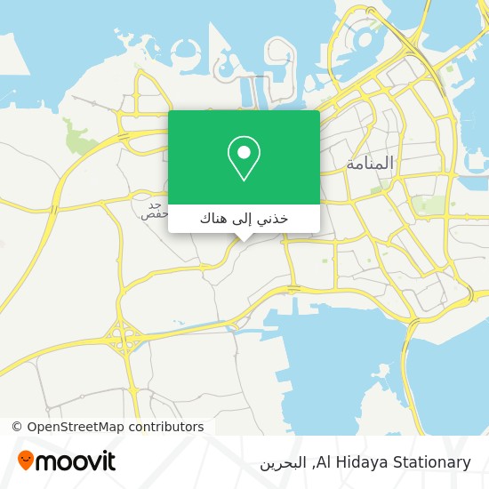 خريطة Al Hidaya Stationary