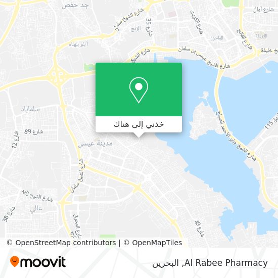 خريطة Al Rabee Pharmacy