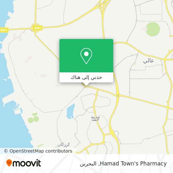 خريطة Hamad Town's Pharmacy