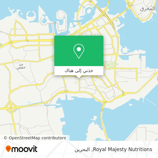 خريطة Royal Majesty Nutritions